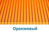Orange1_jpg