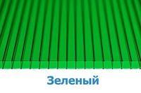 Green1_jpg